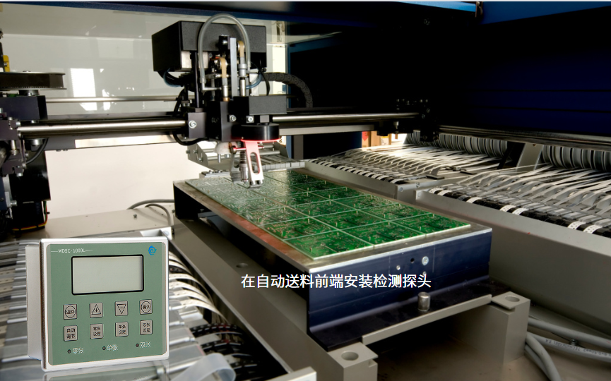 高端電路板生產中的雙張檢測技術應用