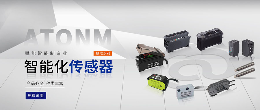 傳感器行業的未來之路：洞察發展的最新動向