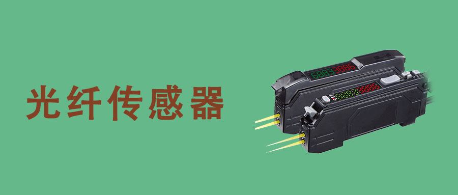 點式光纖傳感器和分布式光纖傳感器區別