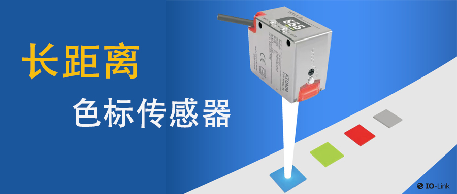 色標(biāo)傳感器可以識(shí)別幾種顏色？