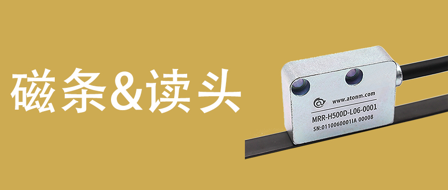 磁柵讀數頭最高速度怎么算