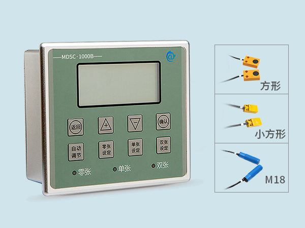 雙張檢測控制器 MDSC-1000B