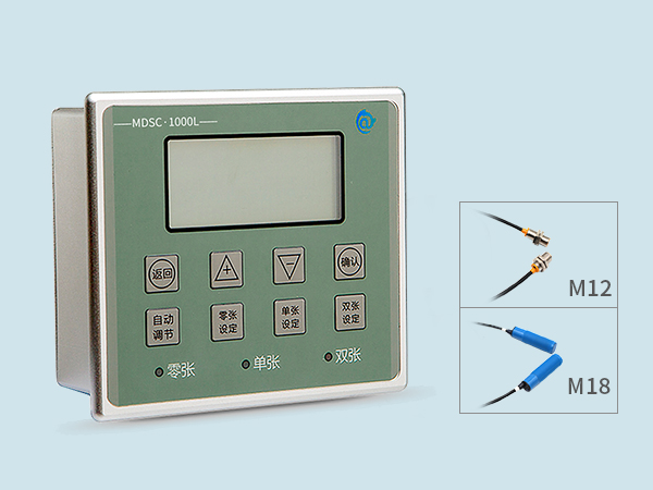 雙張檢測(cè)控制器 MDSC-1000L